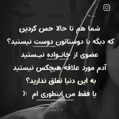 من آدم بدی‌ ام؟