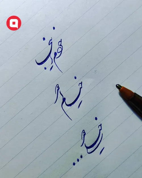 عکس نوشته