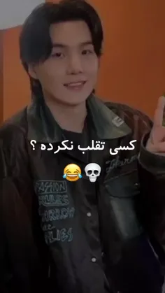 ما رمز میزاشتیم😂