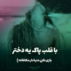 عکس نوشته bahar....p 23233444