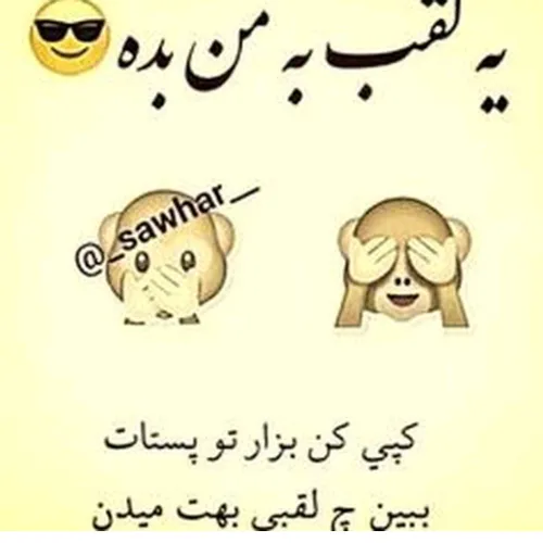 خیلی سخت نیس