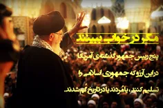 یا حسین ...