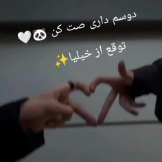 ست با ابجیم:)https://wisgoon.com/nmbashshvd