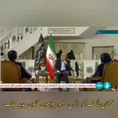 ✅ پاسخ شهید بهشتی 