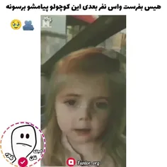 دس به دست کنید این ویدیو رو همه ببینن 🥰🫰🏻🌱