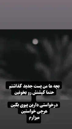 استوری ارسال نمیشههههههه