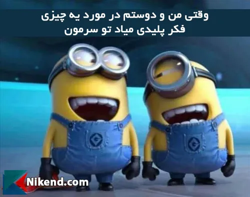 عکس نوشته حرف پر کنایه