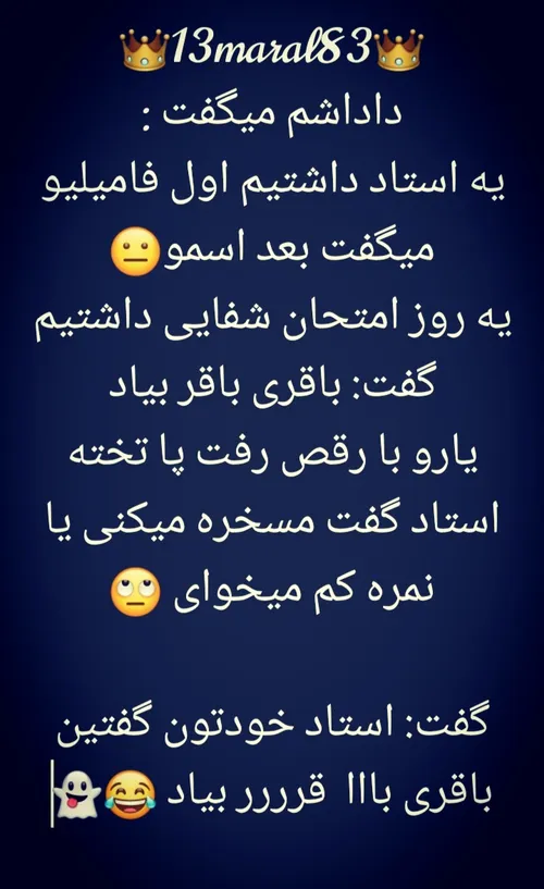 هار هار هار بخندید 😂🥴