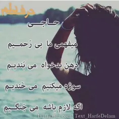 عاشقانه ها raha770 8278980