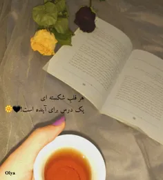 #عکاسیم #به_وقت_کتاب💕🌼