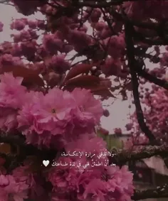 #بسم_الله_الرحمن_الرحیم