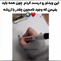 با نامجون کل اعضای BTS کامل میشن🙃❤️