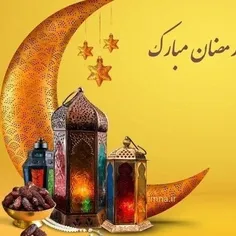 راستی ماه رمضان با تاخیر مبارک باد 