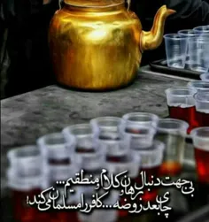 عاشقانه ها janam.be.fadayat118 27188683