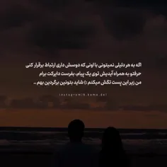 شاید درست شد🥲🦋