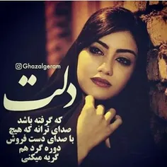 🎭  آخرین بار ڪه من از تهِ دل خندیدم