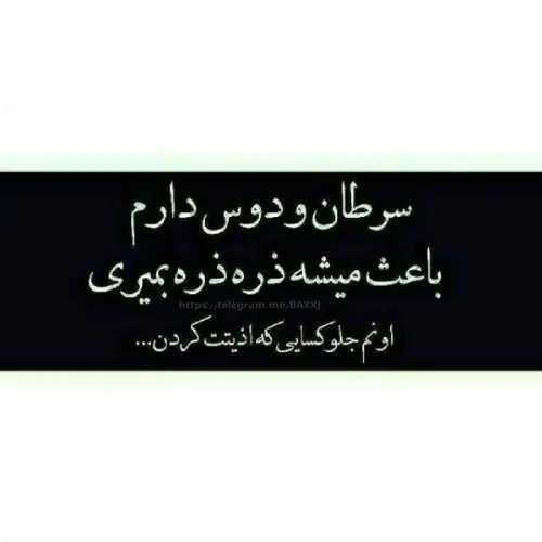 عکس نوشته 1333ebi 18694034 - عکس ویسگون