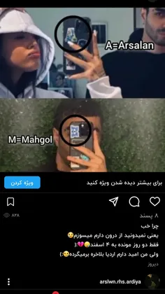 بچه ها اینا برا فیلم هشت پا بودش