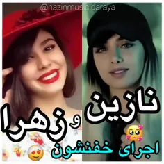 کدوم بهتر بود