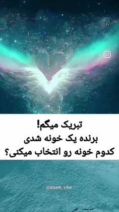 4 شما چی 