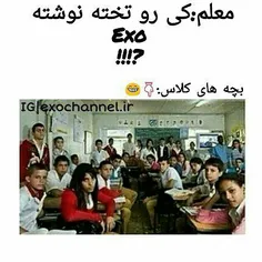 خخخخ این کلاس ماست 😂 😂