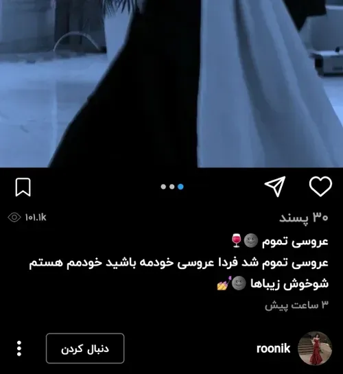 تخیل+هیتر+بزرگسالمون،عاح😂