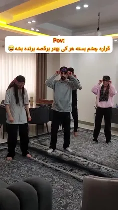 فقط شیک زدنش😂