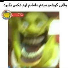 مامان های عزیز😂😂