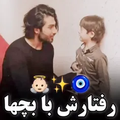 رفتار رهام مومشکی مون با بچه ها:) 