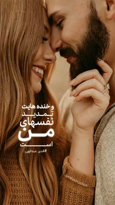 عکس نوشته keramatandimeshki 25505832