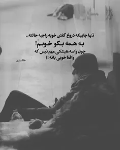 🥀 لايك = دانلود 