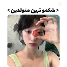 بچه ها پیچ انستاگرام مونم اینجوری فالو حمایت کنید لطفا