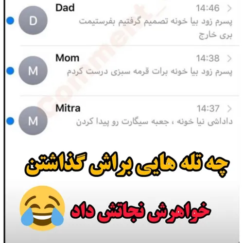 خواهر میترا🤗