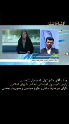 نمیدونم والا با این سطح از سواد اخه چجوری دوتا مدرک فوق د