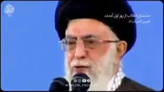 ♨️ پاسخ جالب رهبر معظم انقلاب به یک شبهه