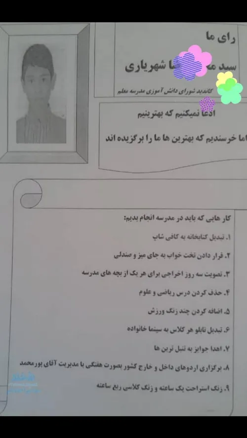 این طنز خنده دار نیست مایه شرم وخجالت است فاجعه است حتی ف