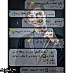 بازَم امشَب دِلَم اروم نَداره😔 💔 