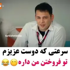 وای