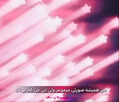 خبنده الان کستی که دارمزنم که دارم یه ابی ندارم که اونم ا