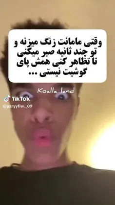 کیا اینجوری ان؟😂😂