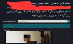 ❌ آمریکا برای سرنگونی صدام و سوکارنو و ... فیلم آنها را د