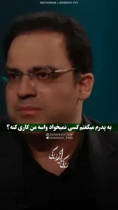 امام رضا خیلی مهربونه ☺️✌️