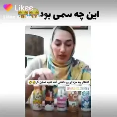 سممم خالص 😐😂