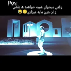 برم بمیرم😂