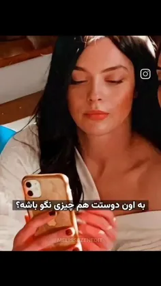 جایه جالبش اینجاست که حتا رمز گالری مخفی گوشی رفیقمو میدو