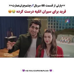 سورپرایزهاش 😭😍