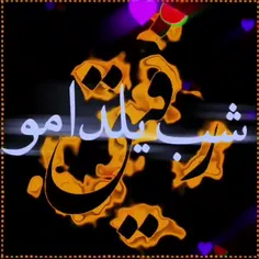 پیشاپیش شب یلدا مبارک