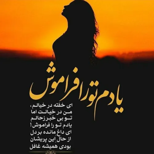 عکس نوشته l.baran.payizi.l 29166671 - عکس ویسگون