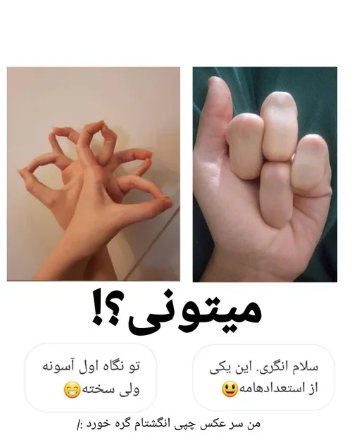 اوج خلاقیت😅😅💔