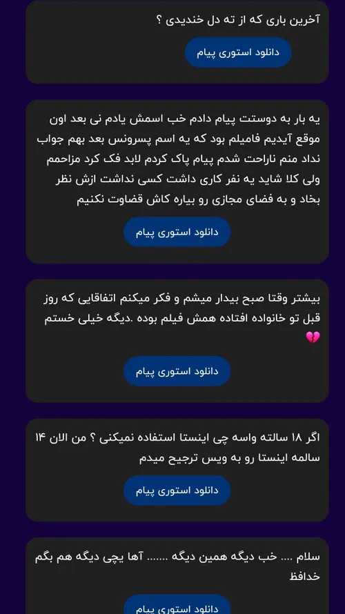 واسه اولی ... امروز صبح نگا قیافه دوستم کردم خندم گرفت . 